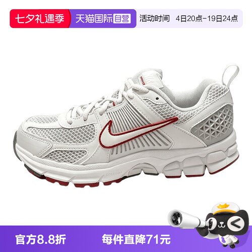 【自营】Nike耐克大童鞋VOMERO 5复古运动跑步鞋老爹鞋HF6998-017