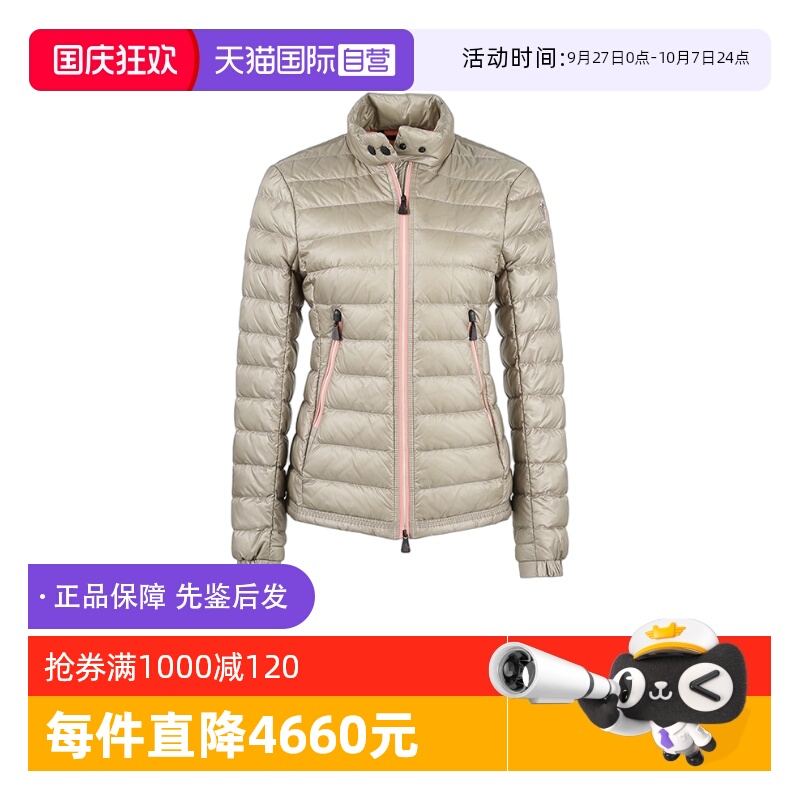 Moncler/盟可睐女士羽绒服