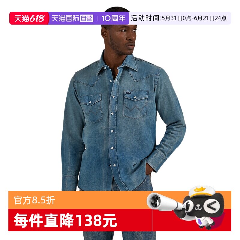 【自营】Wrangler/威格x The Last of US联名款水洗做旧牛仔衬衫