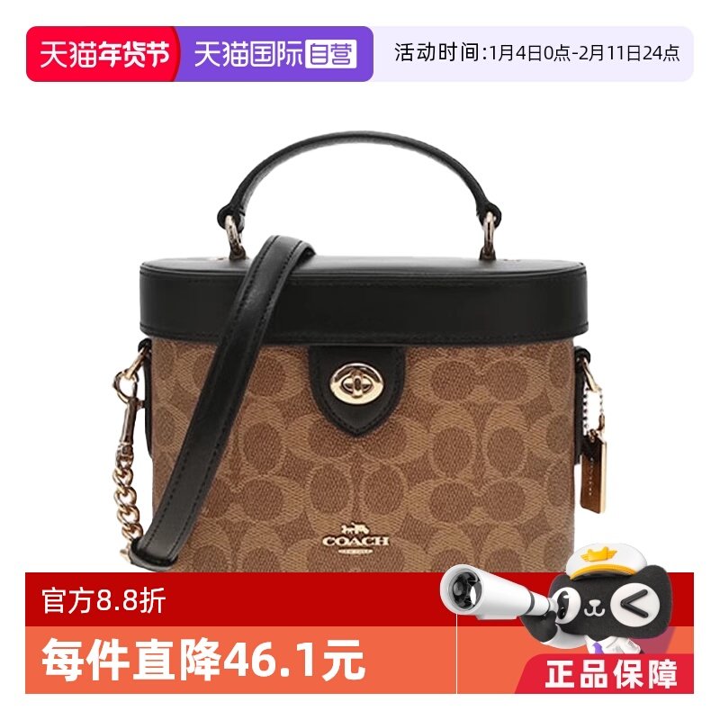 【自营】【禧物社】COACH/蔻驰女士KAY中号盒子包手提单肩包,箱包皮具/热销女包/男包,通用款女包,淘宝优惠券,粉丝福利购,淘宝优惠卷