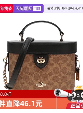 【自营】【禧物社】COACH/蔻驰女士KAY中号盒子包手提单肩包