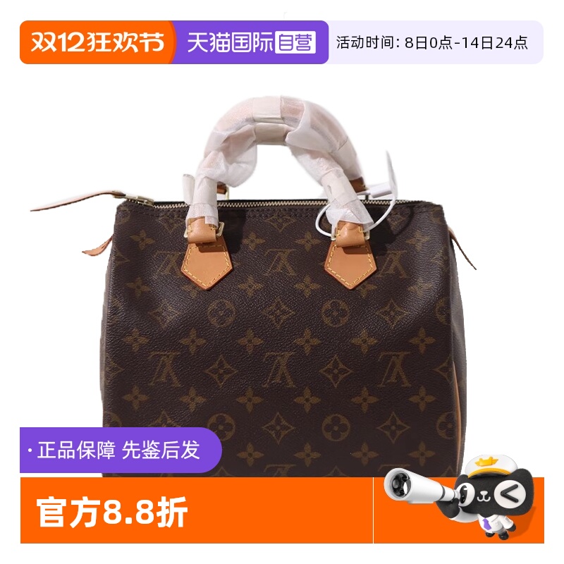 【自营】中古95新LV/路易威登手提包speedy老花肩带/植鞣革更新