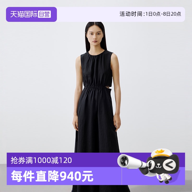 【自营】Marc O'Polo【商场同款】亚麻V领无袖系带显瘦露腰连衣裙