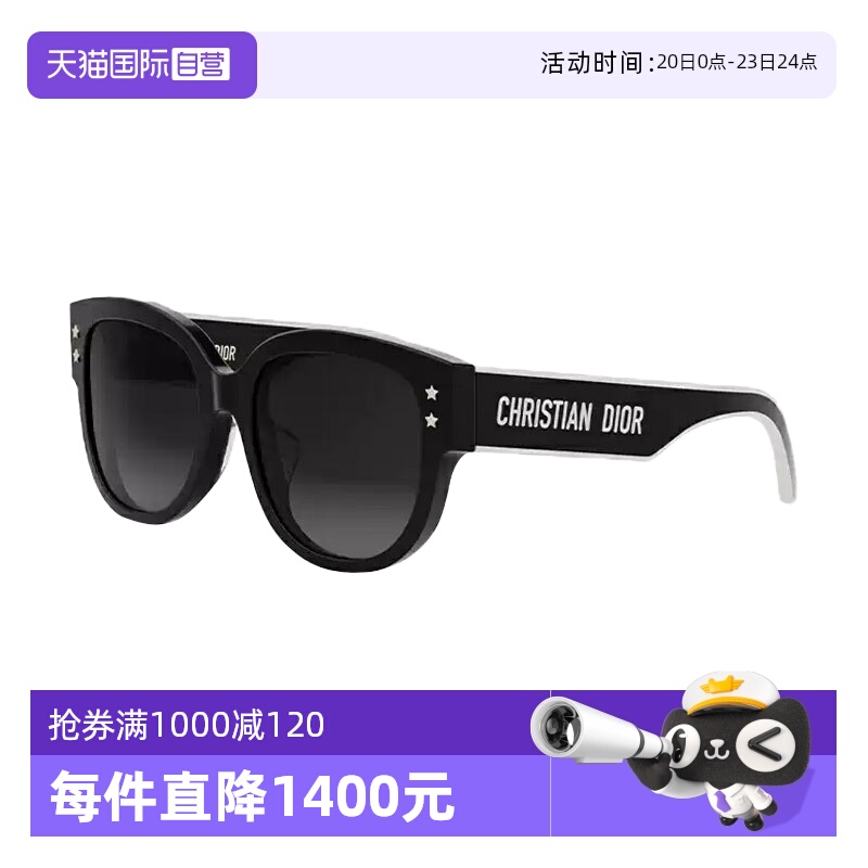 【自营】迪奥太阳眼镜明星款式 PACIFIC B2F圆形板材街拍驾驶墨镜