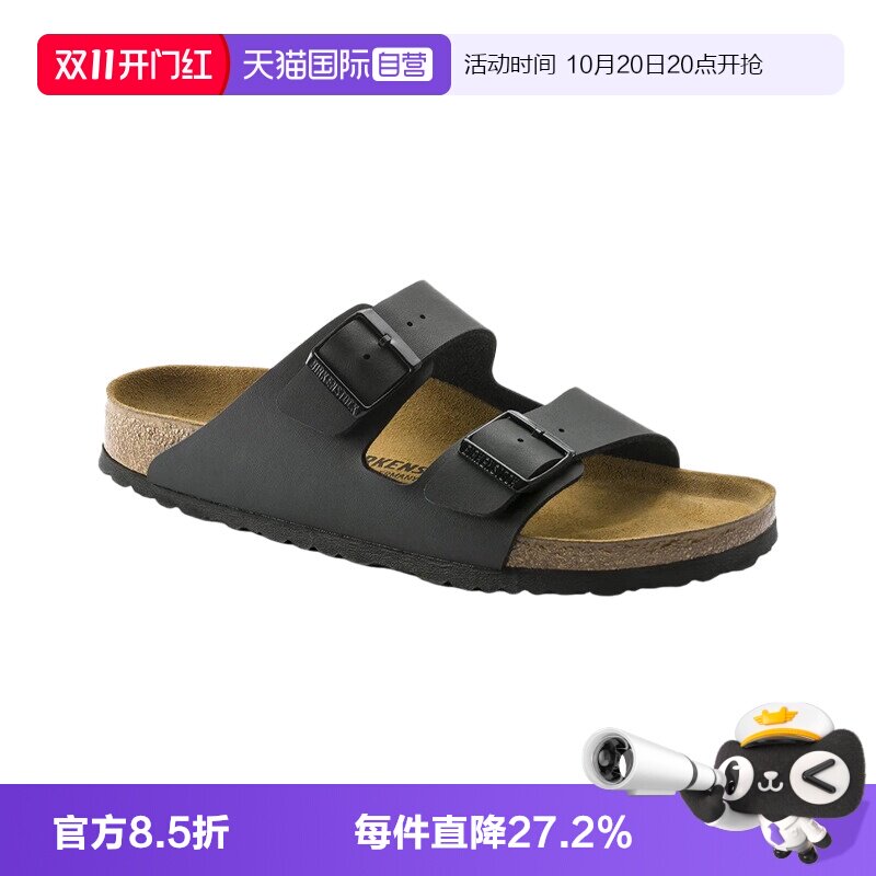 【自营】BIRKENSTOCK勃肯女士平底沙滩海边凉鞋Arizona51793拖鞋