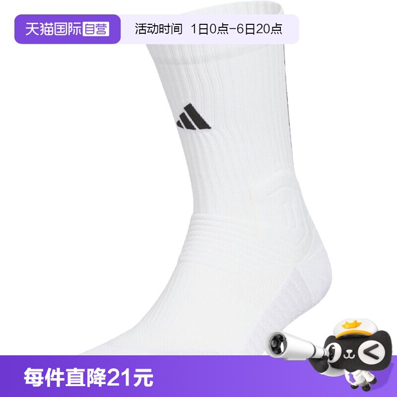 【自营】adidas阿迪达斯中性SELCT CREW 3.0运动长袜运动袜KB9258