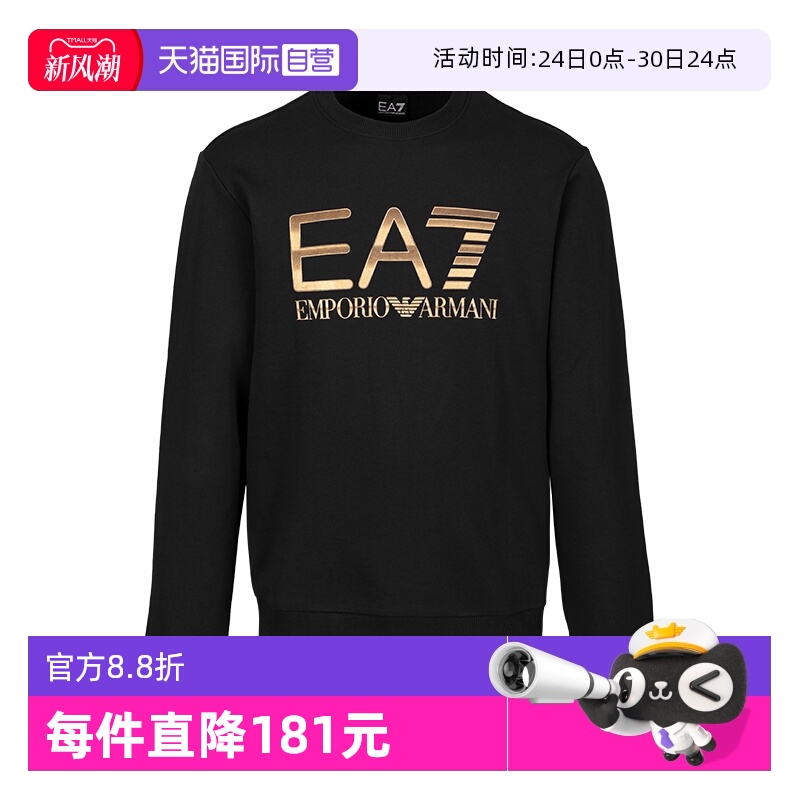 ARMANI/阿玛尼男士圆领长袖卫衣