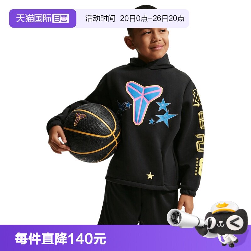 【自营】NIKE耐克男大童运动休闲卫衣IO0311-010帽衫