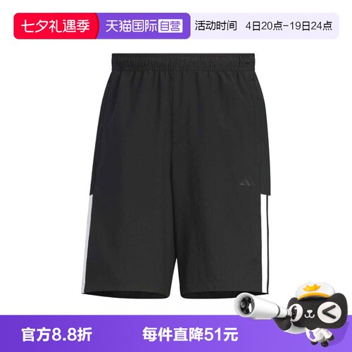 【自营】adidas阿迪达斯FI LIB WVSH男子运动休闲短裤KC2881