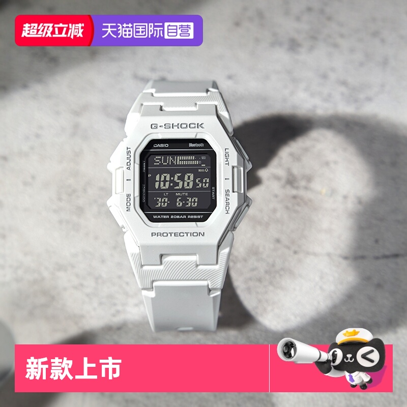 自营男表卡西欧黑武士运动