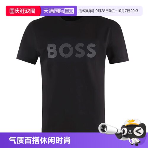 【自营】Hugo Boss/雨果博斯 男士时尚百搭印花休闲圆领短袖T恤衫