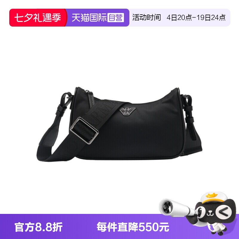 【自营】EMPORIO ARMANI/阿玛尼纯色老鹰徽标男士单肩斜挎包