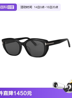 【自营】Tom Ford/汤姆福特男女同款墨镜眼镜时尚太阳镜FT1391K