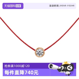 自營(yíng) redline巴黎紅繩圓形鉆石項(xiàng)鏈細(xì)繩18K金鑲鉆石鎖骨鏈送禮