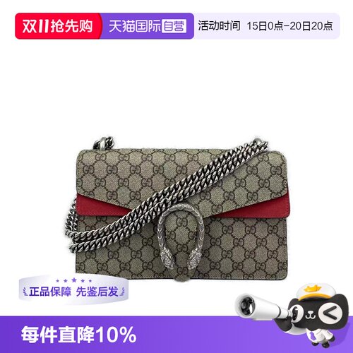 gucci古驰红色麂皮酒神单肩包