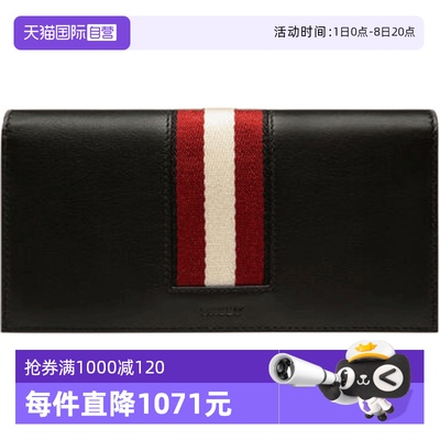 Bally男士红色条纹钱包