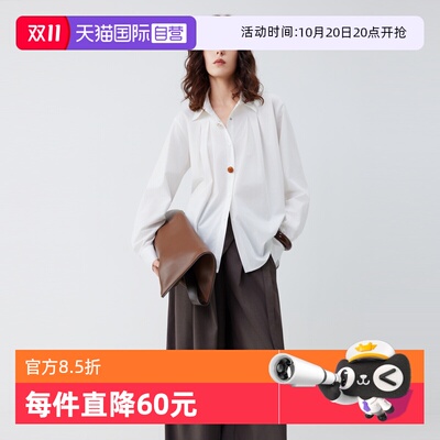 ELLE法式天丝白色衬衫