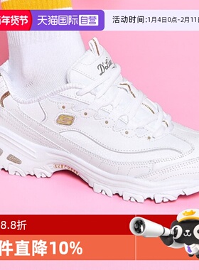 【自营】斯凯奇女鞋新款D'LITES熊猫鞋厚底老爹鞋休闲运动鞋11931