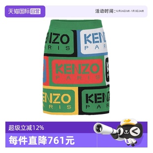 女士LOGO提花修身 Kenzo高田贤三 版 针织短裙 3CD 2JU367 自营