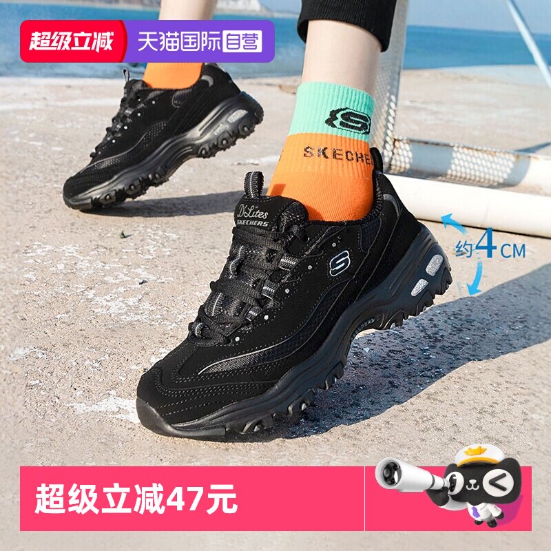 【自营】斯凯奇熊猫鞋女鞋休闲鞋春季新款缓震运动鞋老爹鞋11930