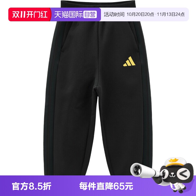 【自营】adidas阿迪达斯JB PEACH PANT男大童运动休闲长裤KU5595