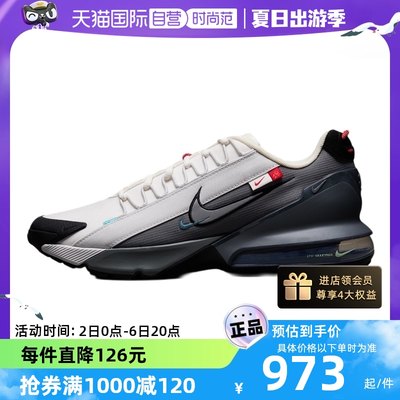 【自营】nike耐克男鞋AIR MAX PULSE ROAM运动鞋跑步鞋FZ5048-100