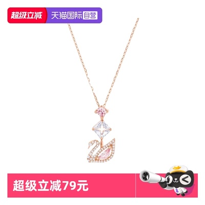 项链swarovskii项链耳环