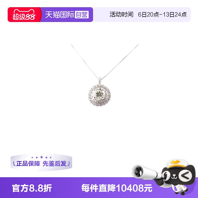 日本进口商品一颗钻石项链