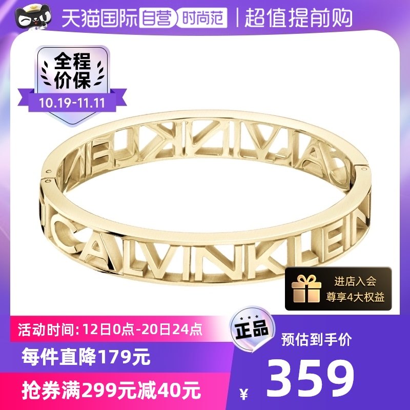 【自营】CK系列手镯玫瑰金色镂空情侣手链合金镀金正品时尚