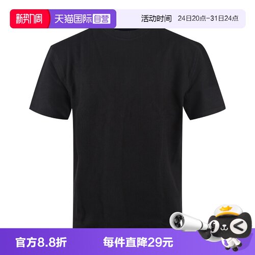 【自营】Hugo Boss/雨果博斯 男士华夫格宽松短袖T恤衫 50534434
