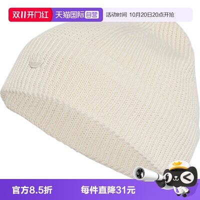 【自营】adidas阿迪达斯三叶草EV.IC BEANIE男女运动休闲帽KR1589