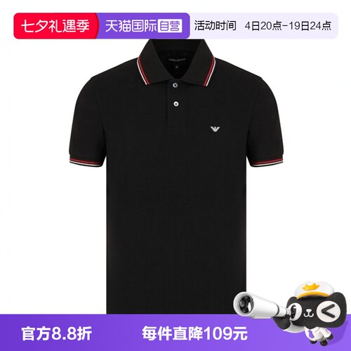 自营短袖POLO衫阿玛尼四季纯棉