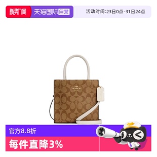 蔻驰MINI COACH CALLY女士老花单肩斜挎手提包琴谱包 自营