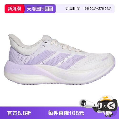 【自营】adidas阿迪达斯女鞋CUSHIONNOVA运动训练跑步鞋KI2352
