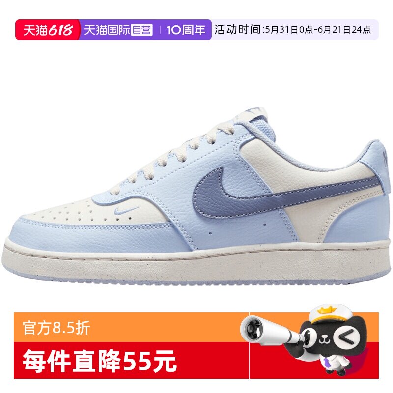 【自营】NIKE耐克女子COURT VISION LO NN运动休闲鞋FV9952-400