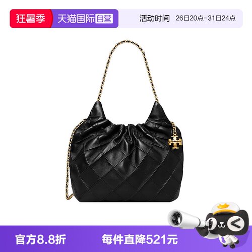 ToryBurch菱格日常休闲