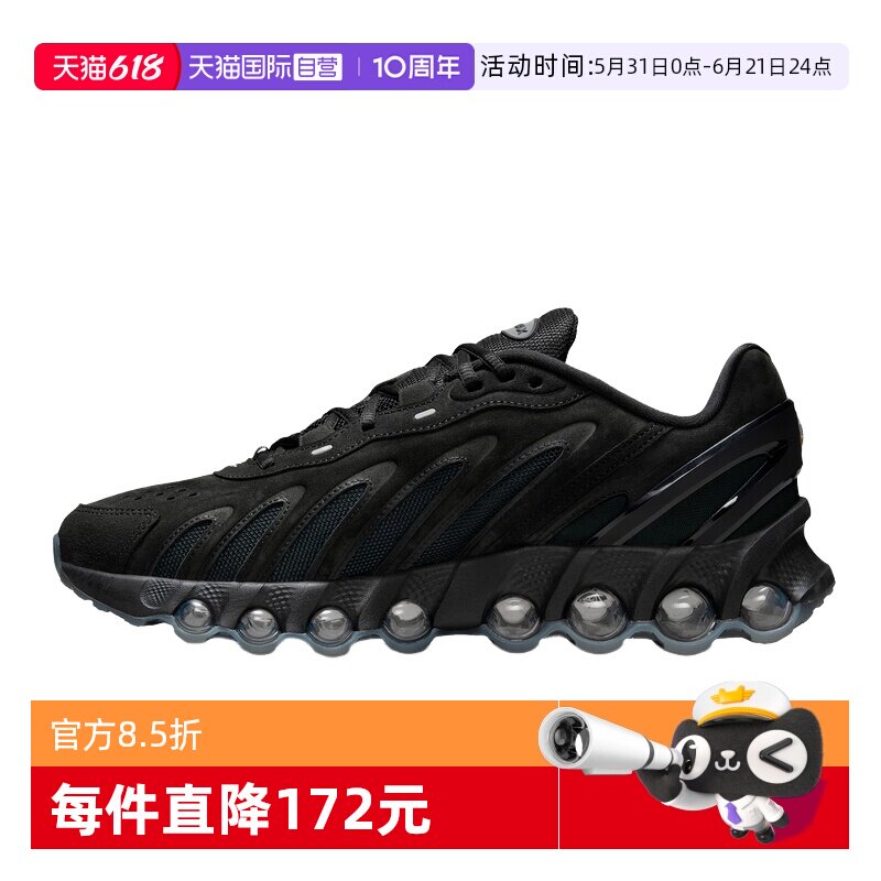 【自营】Nike耐克男鞋黑武士气垫复古跑鞋老爹鞋跑步鞋IB6381-002