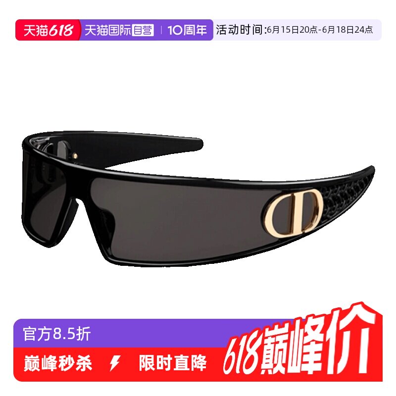 【自营】DIOR迪奥墨镜女新秀场VERYDIOR M1U个性面罩发箍太阳镜