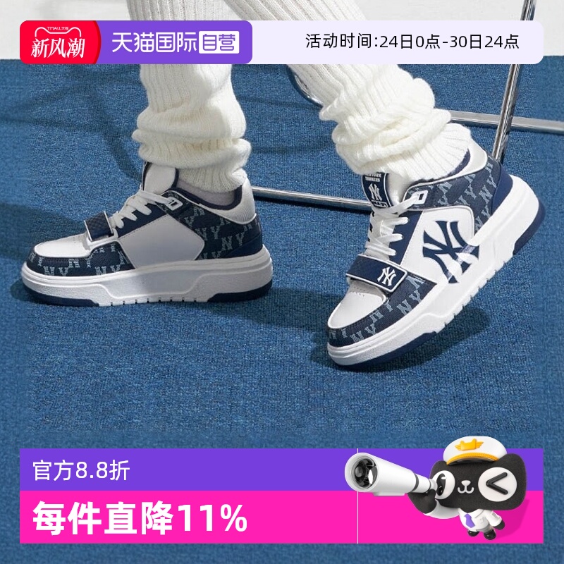 MLB休闲鞋男女款复古老花学长鞋