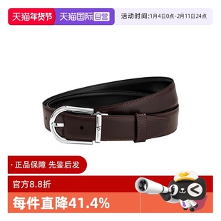 【自营】Montblanc/万宝龙腰带针扣黑棕色双面皮带3cm宽男士礼物