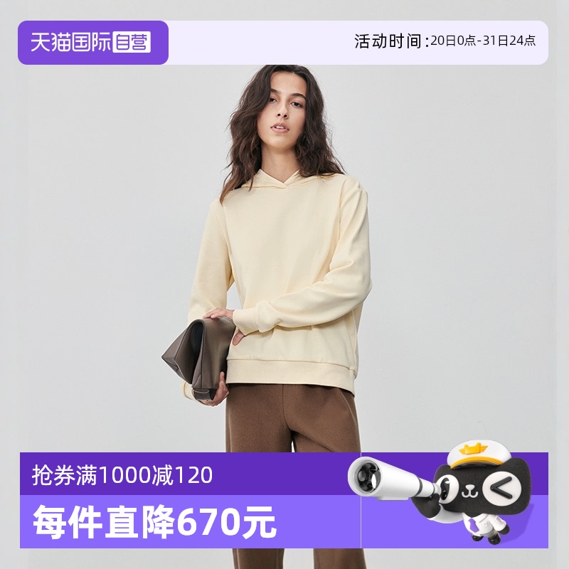 【自营】Marc O'Polo【商场同款】后背字母印花连帽正肩卫衣女