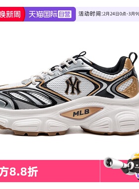 【自营】MLB男鞋女鞋2025春季新款潮流时尚休闲鞋3ASHWD15N50GOL