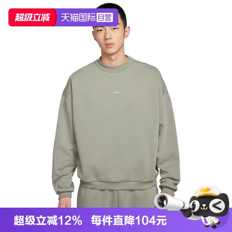 【自营】NIKE耐克男子NTF SI BRSH CREW针织运动卫衣IM5902-059