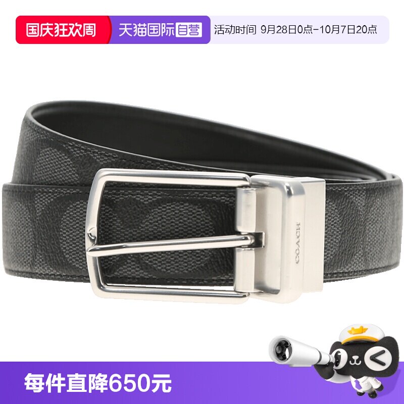 腰带COACH皮质男士自营