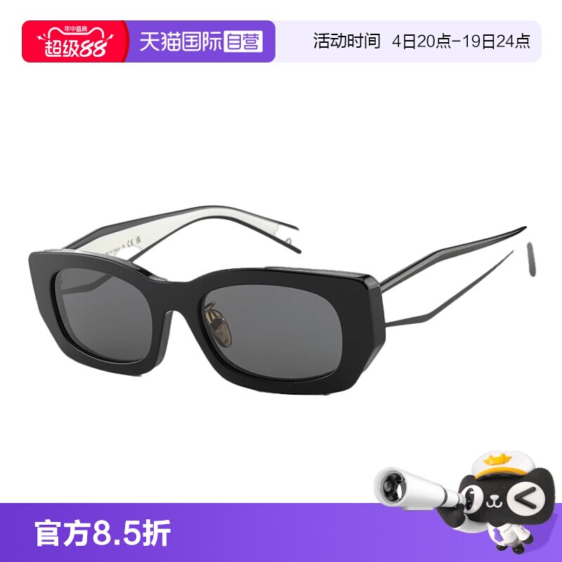 【自营】PRADA普拉达墨镜男女猫眼板材时尚遮阳太阳眼镜 SPRB05SF