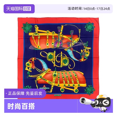 爱马仕hermes围巾丝巾男女同款