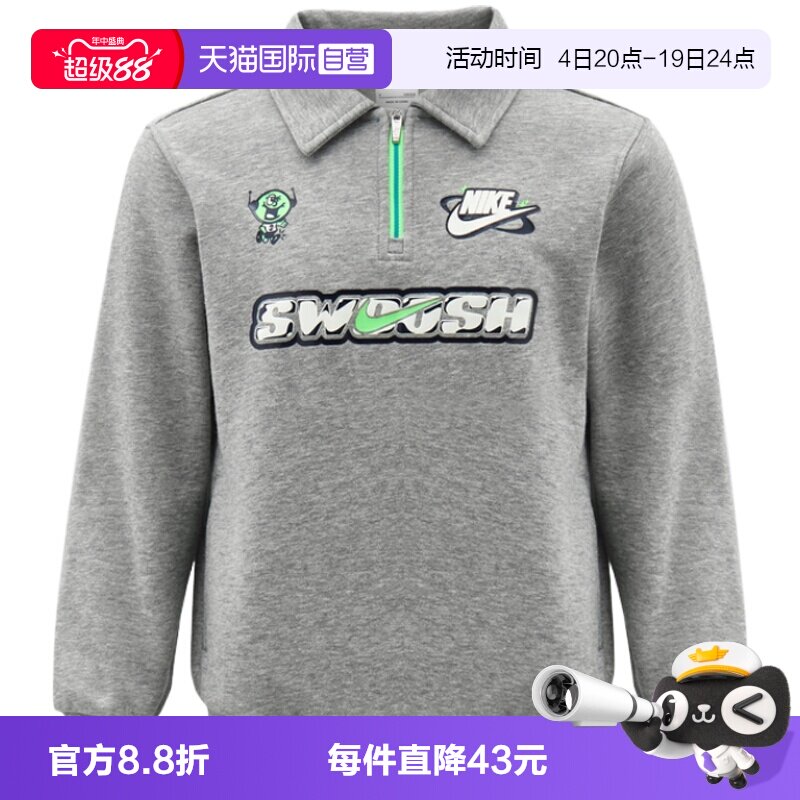 【自营】NIKE耐克男小童运动休闲卫衣NY2632285PS-002