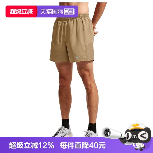 【自营】NIKE耐克男子运动休闲短裤IF2045-213