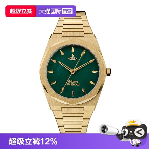 【自营】生日礼物viviennewestwood西太后绿表盘时尚轻奢女士手表