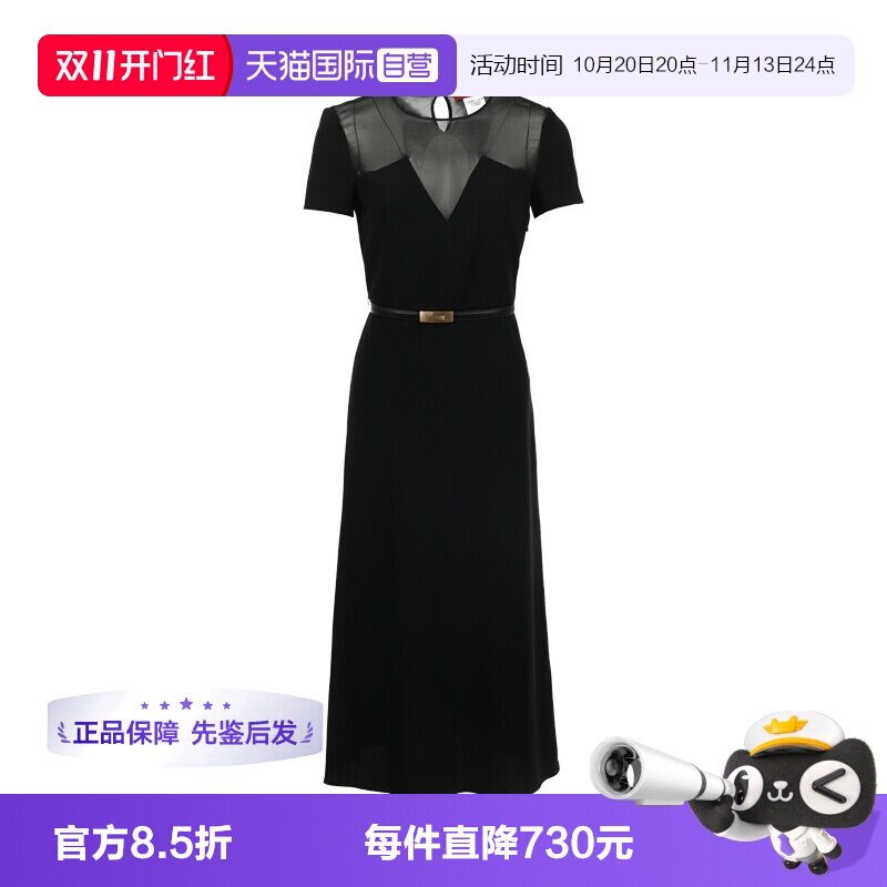 【自营】MaxMara女士纯色圆领腰带修身半透设计中长款短袖连衣裙